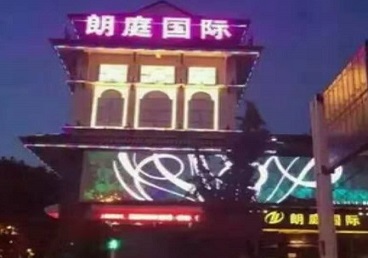 周宁最好高档KTV佳丽陪酒质量好-朗廷国际KTV美女多消费体验