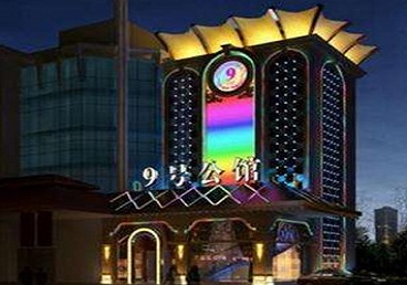 周宁好玩开放荤素KTV推荐-九号公馆KTV消费价格口碑点评